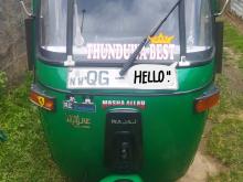Bajaj RE 2006 Three Wheel