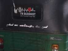 Bajaj 2 Stroke 2005 Three Wheel