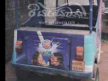 Bajaj 2 Stroke 1998 Three Wheel