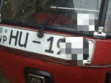 Bajaj 2 Stroke 2003 Three Wheel