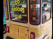 Bajaj 2 Stroke 1998 Three Wheel