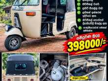 Bajaj 2 Stroke 1996 Three Wheel