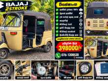 Bajaj 2 Stroke 1997 Three Wheel