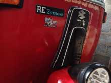 Bajaj 2 Stroke 2004 Three Wheel