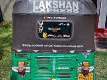 https://riyasewana.com/uploads/bajaj-2-stroke-2005-1920060712533.jpg