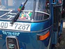 Bajaj 2 Stroke 2026 Three Wheel