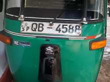 Bajaj 2 Stroke 2026 Three Wheel