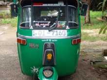Bajaj 2 Stroke 2026 Three Wheel