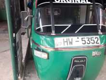 Bajaj 2 Stroke 2024 Three Wheel