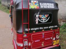 https://riyasewana.com/uploads/bajaj-2-stroke-71259586425.jpg