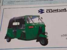 https://riyasewana.com/uploads/bajaj-2-stroke-71319564353.jpg