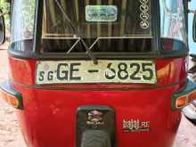 Bajaj RE 2003 Three Wheel