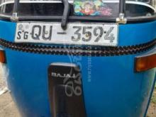 Bajaj RE 2009 Three Wheel