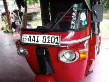 Bajaj RE 2013 Three Wheel