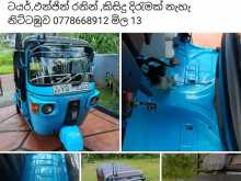 https://riyasewana.com/uploads/bajaj-205-281402234513.jpg