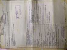 https://riyasewana.com/uploads/bajaj-205-41021104133.jpg