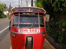 Bajaj RE 2026 Three Wheel