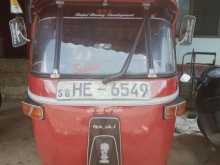 Bajaj RE 2003 Three Wheel