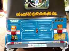 https://riyasewana.com/uploads/bajaj-2stock-2005-610420612574.jpg