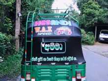https://riyasewana.com/uploads/bajaj-2stock-24656264132.jpg