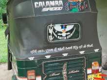 https://riyasewana.com/uploads/bajaj-2stoke-191651004302.jpg