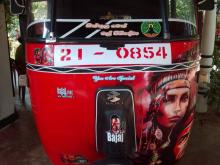 Bajaj 2 Stroke 1991 Three Wheel