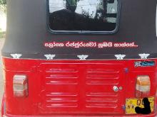 Bajaj 2 Stroke 2008 Three Wheel