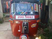 Bajaj 2 Stroke 1995 Three Wheel