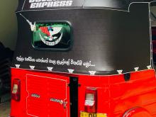 Bajaj 2 Stroke 2006 Three Wheel