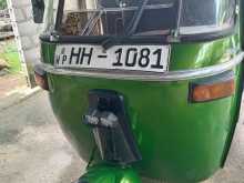 Bajaj RE 2005 Three Wheel