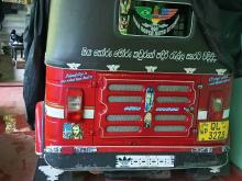 Bajaj RE 2007 Three Wheel