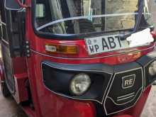 Bajaj RE 2018 Three Wheel