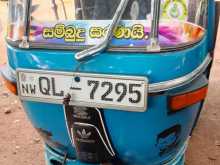 Bajaj RE 2008 Three Wheel