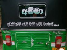 Bajaj RE 2008 Three Wheel