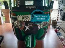 Bajaj RE 2018 Three Wheel