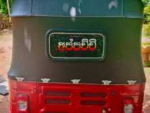 https://riyasewana.com/uploads/bajaj-4-stroke-18757524763.jpg