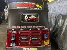 https://riyasewana.com/uploads/bajaj-4-stroke-2929484832.jpg