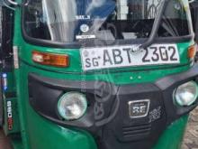 Bajaj RE 2019 Three Wheel