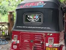 Bajaj RE 2016 Three Wheel