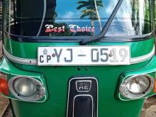 Bajaj 4 Stroke 2011 Three Wheel