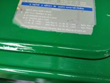 Bajaj 4 Stroke 2008 Three Wheel