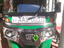 Bajaj RE 2015 Three Wheel