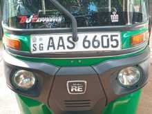 Bajaj RE 2014 Three Wheel