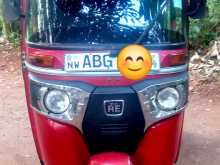 Bajaj RE 2015 Three Wheel