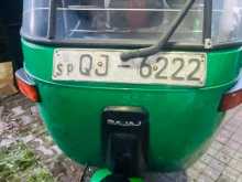 Bajaj RE 2 Stroke 2007 Three Wheel