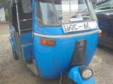 Bajaj RE 2 STROKE 2005 Three Wheel