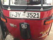 Bajaj RE 2005 Three Wheel