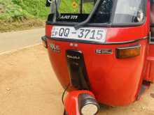 Bajaj RE 2008 Three Wheel