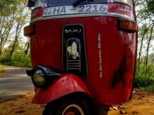 https://riyasewana.com/uploads/bajaj-bajaj-2-3845064063.jpg