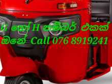 Bajaj RE 2002 Three Wheel